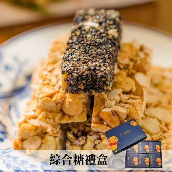 💯可愛小志明花生紙盒系列送禮最暖心💯正港台灣味👍志明花生糖~《台灣百大伴手禮》一盒六種口味😍六大包都是獨立包裝喔👉咬下「喀擦」響,香氣溢滿口鼻💋帶有最濃厚情感的零嘴