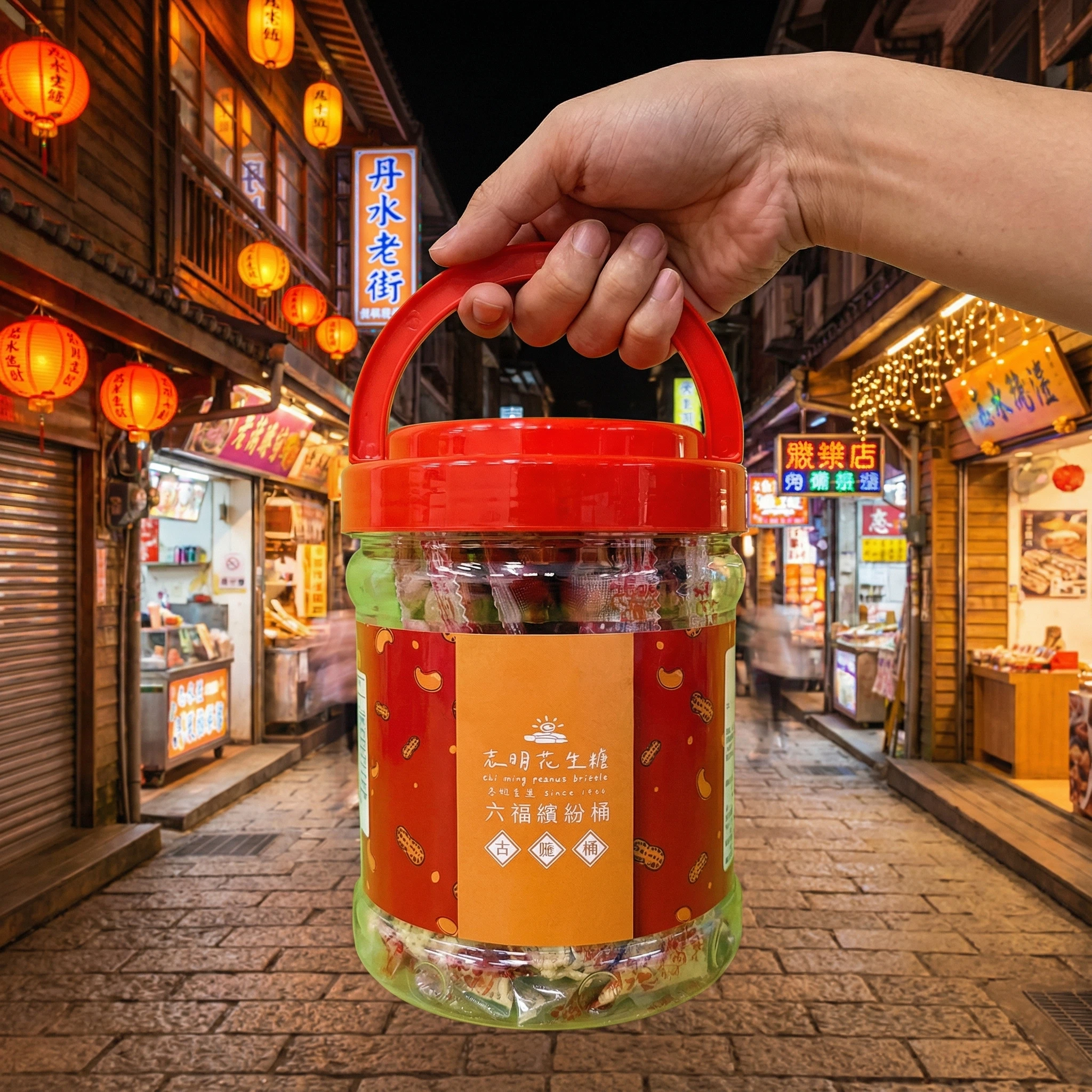 💯罐裝家庭組💯正港台灣味👍志明花生糖~《台灣百大伴手禮》多種口味可選每片都是獨立包裝喔👉一口嘎嘣脆好吃停不了